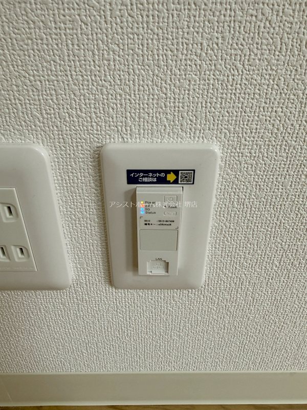 ハウスモメゾン大浜A棟 インターネット完備