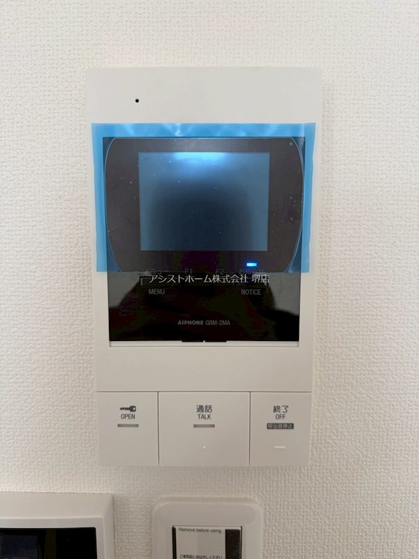 ハウスモメゾン大浜A棟 来訪者をカメラで確認できるので女性にも安心です