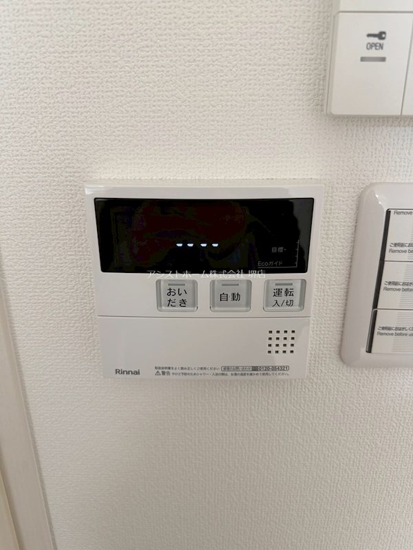 ハウスモメゾン大浜A棟 その他設備