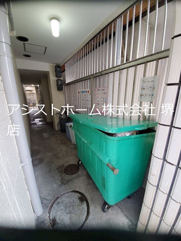 宿院スカイハイツ 24時間ゴミ捨て可能