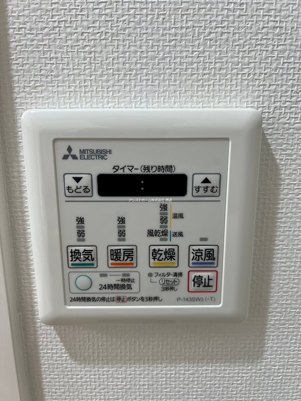 プレステージ11番館 天候に左右されずお洗濯が可能です