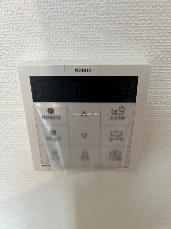 プレステージ11番館 その他設備