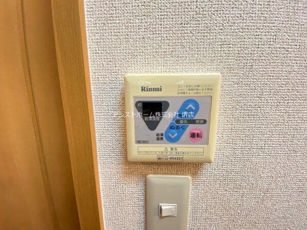 アズ・レイラ その他設備