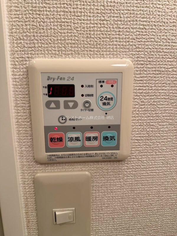 アズ・レイラ 天候に左右されずお洗濯が可能です