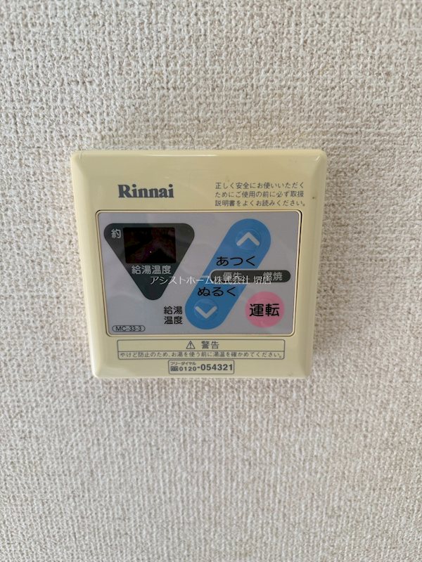 アズ・レイラ その他