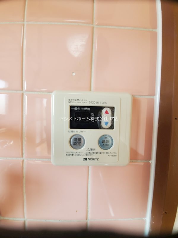サンシャイン上北 その他設備