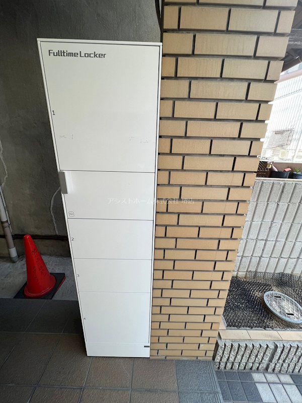 ほくと三恵 便利な宅配BOX完備