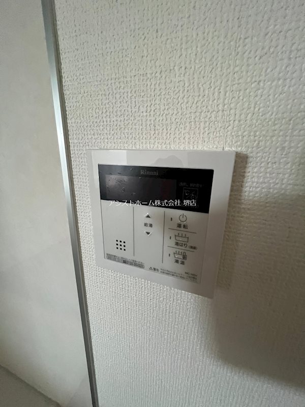 ＥＡＳＥ．Ｍｉｎａｔｏ　 east  その他