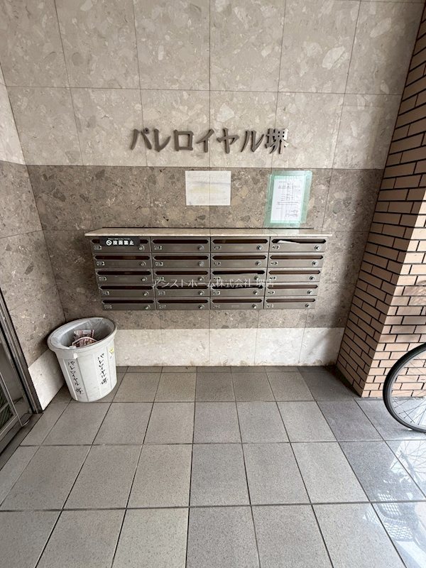 パレロイヤル堺 集合ポスト