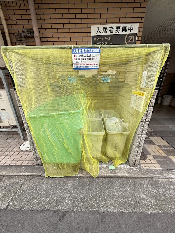 パレロイヤル堺 24時間ゴミ捨て可能