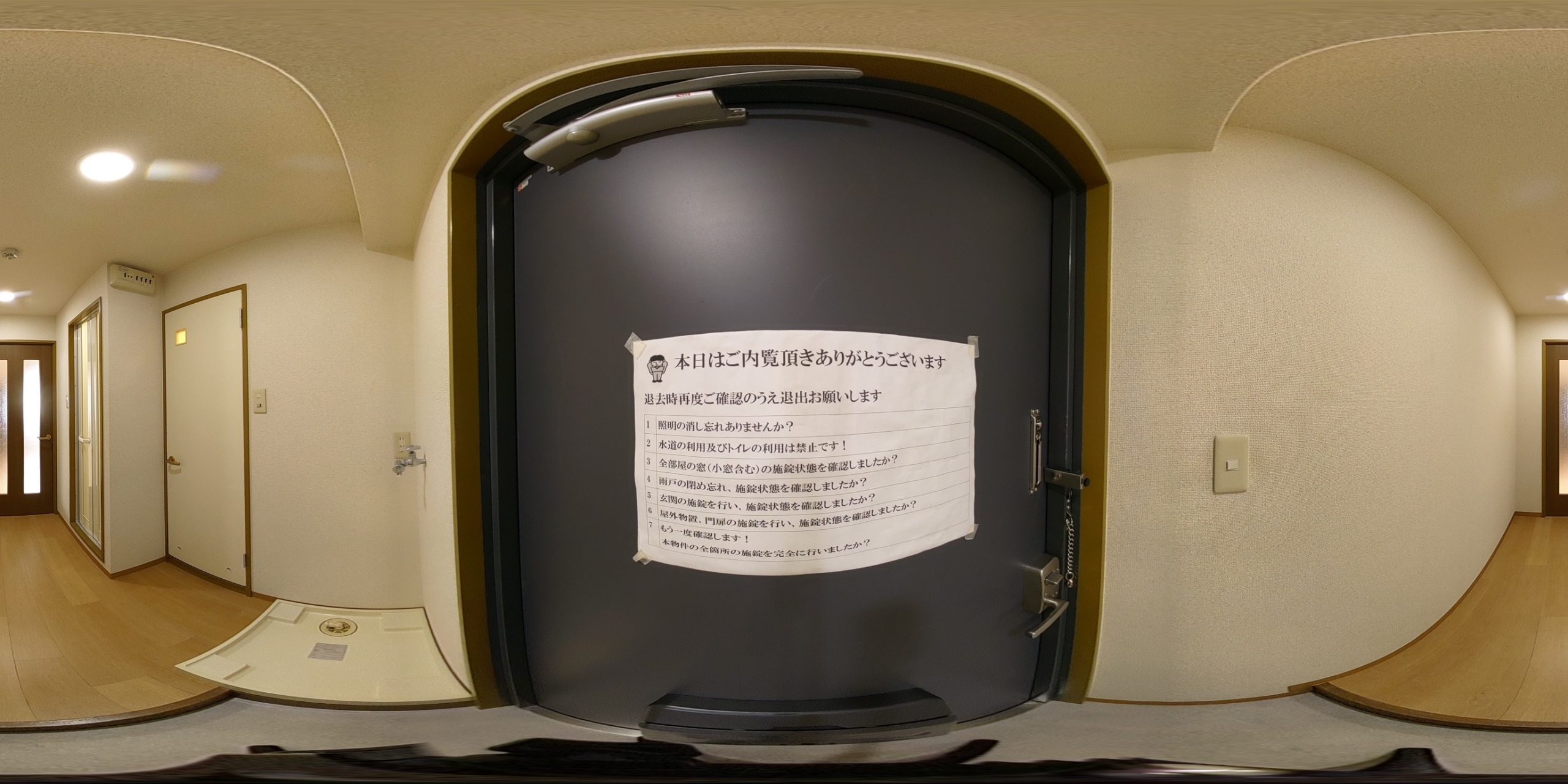 玄関