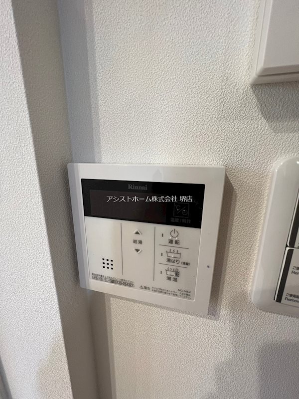 セントレジデンス七道 その他設備