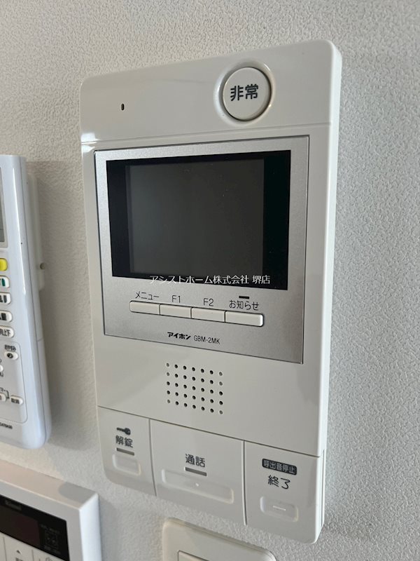 LUVIAS堺 セキュリティ