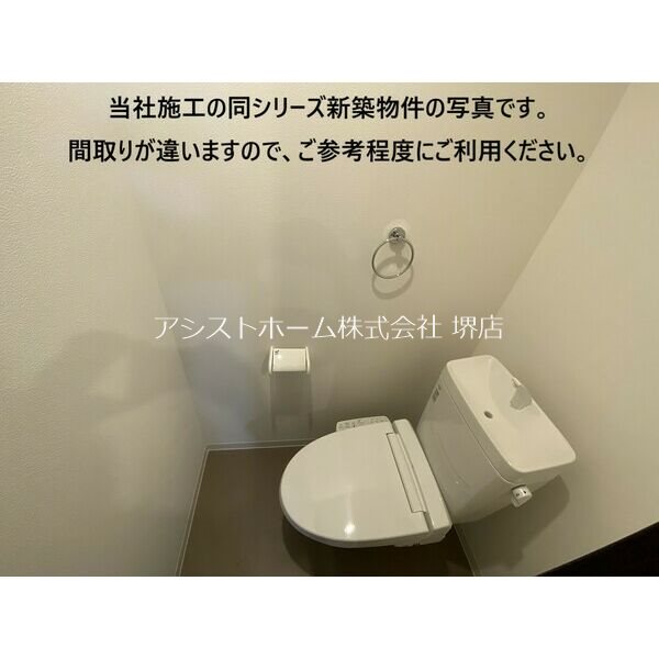 エステイトN湊 ウォッシュレット付き