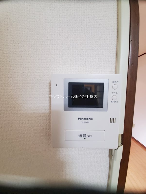 メゾン浜寺 来訪者をカメラで確認できるので女性にもです。