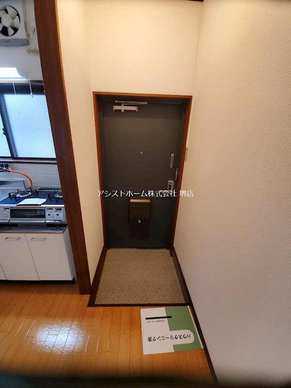 メゾン浜寺 玄関