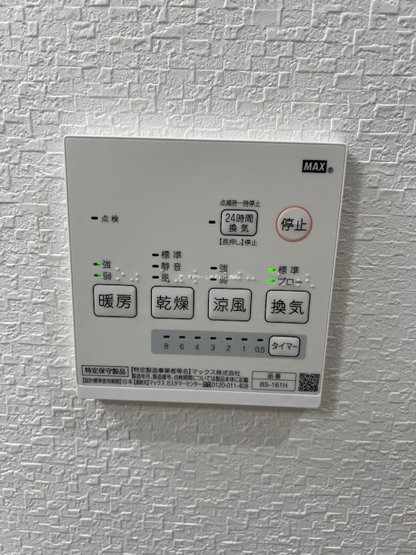 エヌエムキャトフヴァンアン 天候に左右されずお洗濯が可能です
