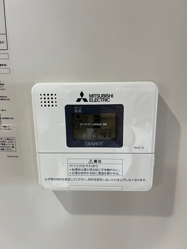 エヌエムキャトフヴァンアン その他設備
