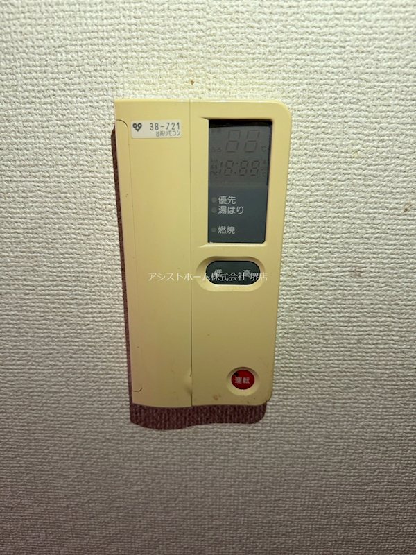 コートグレース その他設備