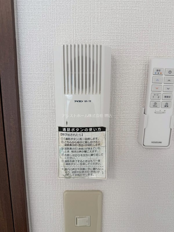コート石津川 セキュリティ
