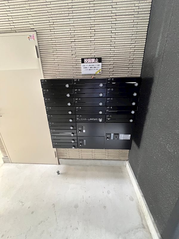 エヌエムスワサントオンズノース     便利な宅配BOX