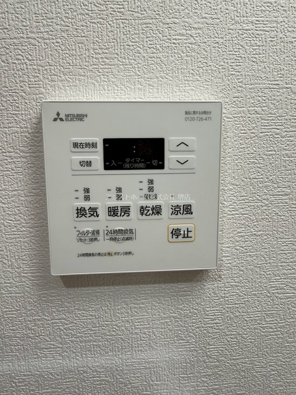 F asecia AttivoVI 天候に左右されずお洗濯が可能です