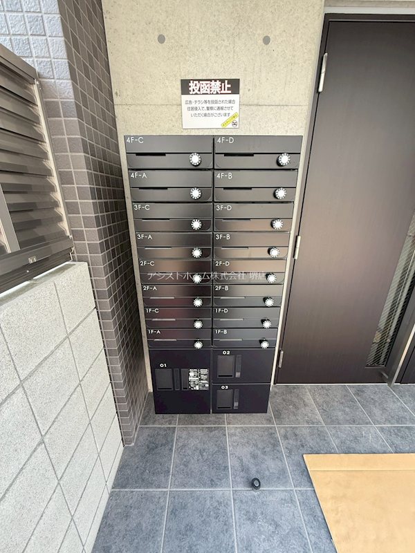 ジーイーディズ 便利な宅配BOX付き集合ポスト