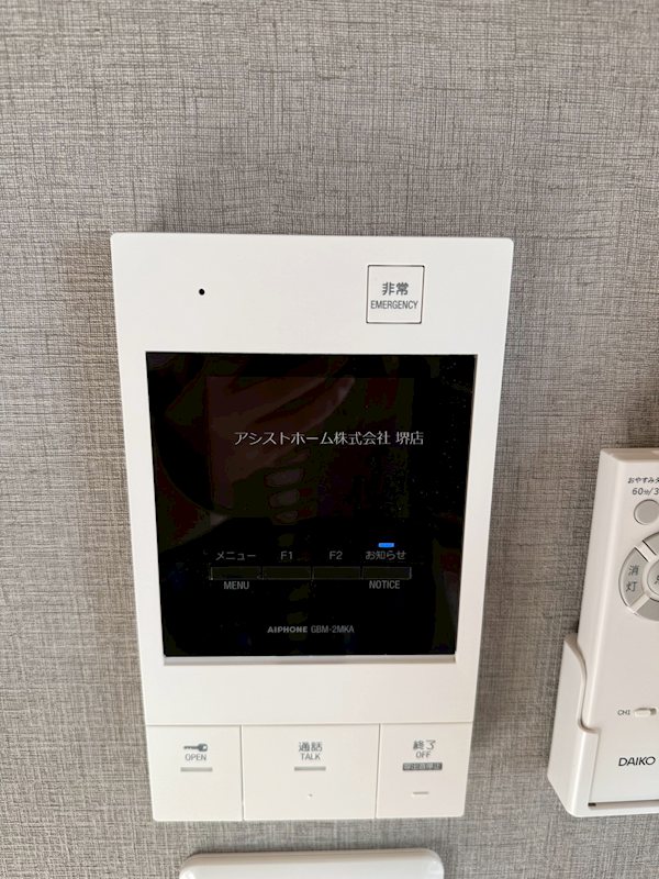 ジーイーディズ 来訪者をカメラで確認できるので女性にも安心です