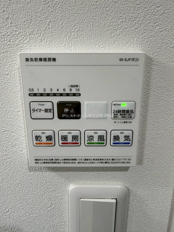ジーイーディズ 天候に左右されずお洗濯が可能です