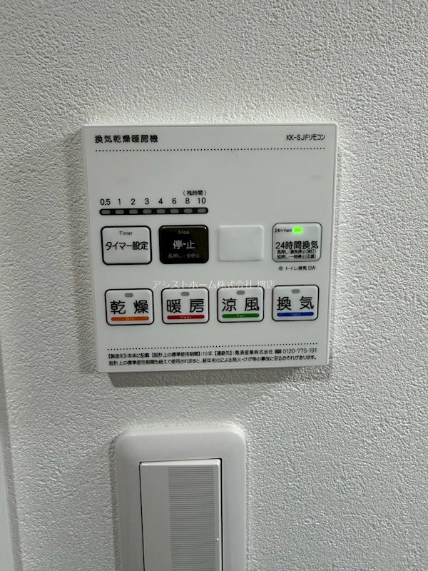 ジーイーディズ 天候に左右されずお洗濯が可能です