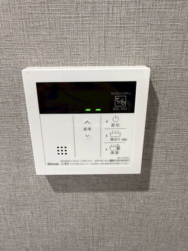 ジーイーディズ その他設備