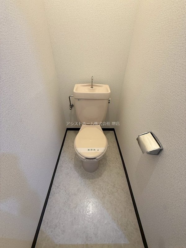 エクセレント堺 トイレ