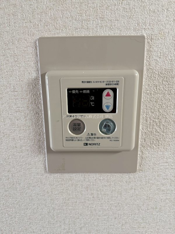 エクセレント堺 その他設備