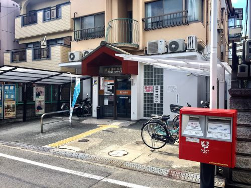 エクセル百舌鳥 堺赤畑町郵便局