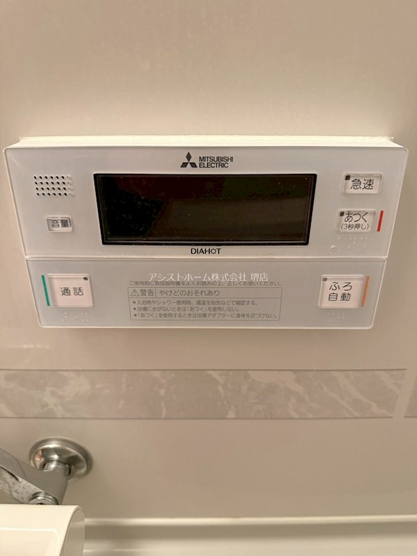 バスキア その他設備