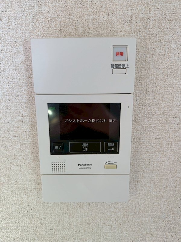 シティハイツ寺地町東 来訪者をカメラで確認できるので女性にも安心です