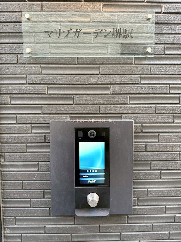 マリブガーデン堺駅前 オートロック完備で女性にも安心です