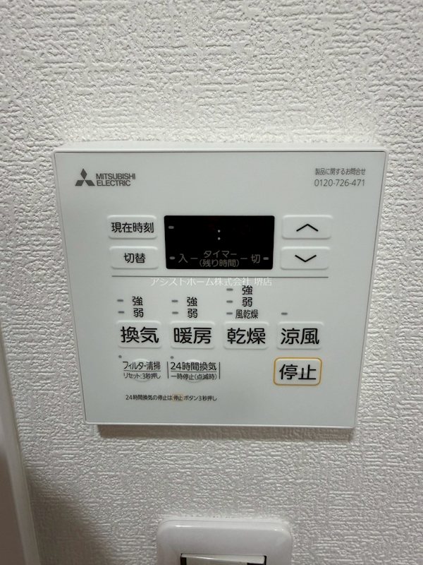 マリブガーデン堺駅前 天候に左右されずお洗濯が可能です