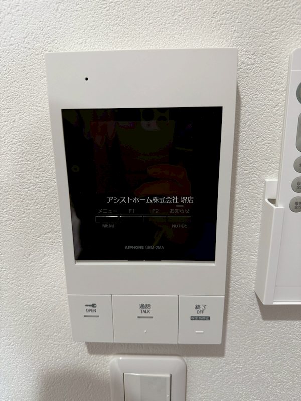 フジパレス御陵通りⅡ番館 来訪者をカメラで確認できるので女性にも安心です
