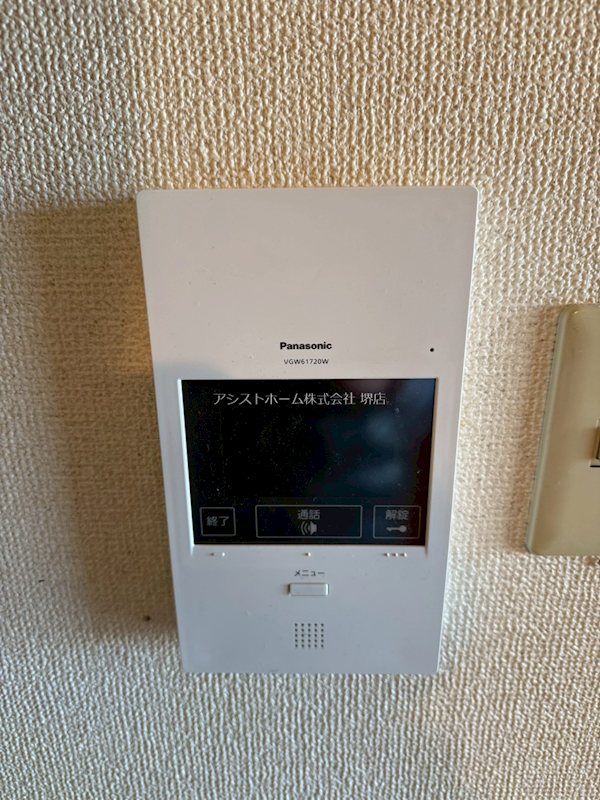 パーク大浜 セキュリティ