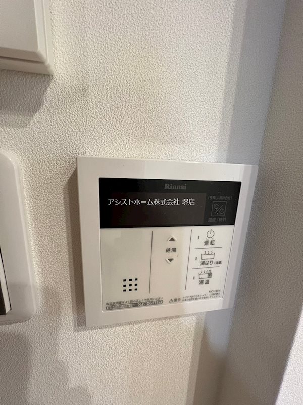 セントレジデンス七道 その他設備