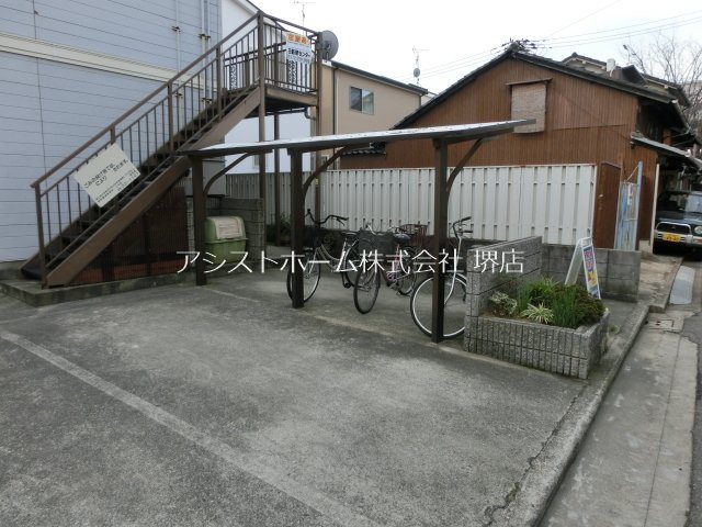 グリーンアイランド その他