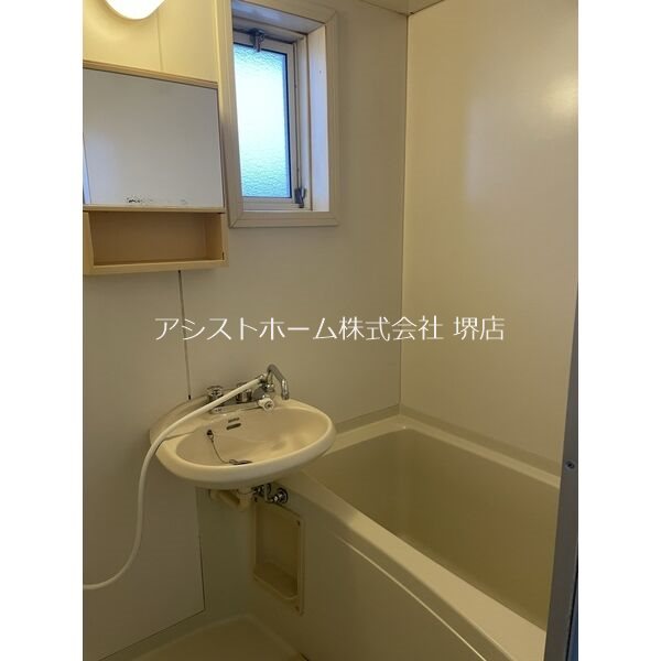 グリーンアイランド バス・シャワールーム