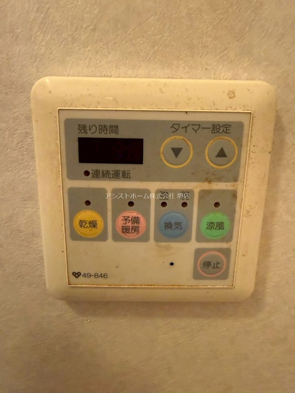 マノワールコトン 天候に左右されずお洗濯が可能です