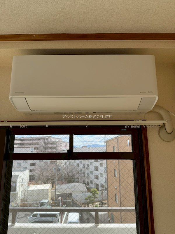 ラメゾン坂口 その他