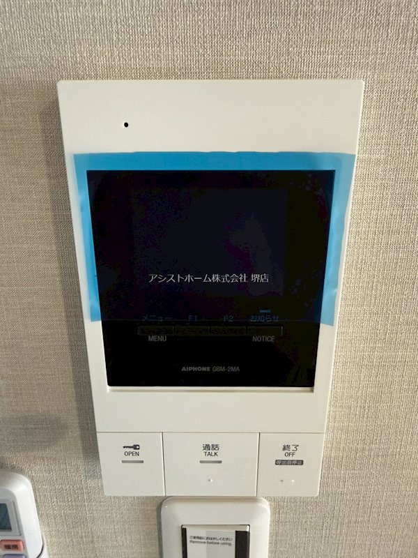 gemma garden堺東 来訪者をカメラで確認できるので女性にも安心です