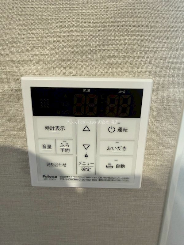 gemma garden堺東 その他設備
