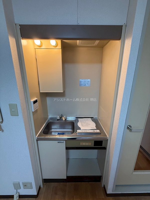 プレアール櫛屋町  キッチン