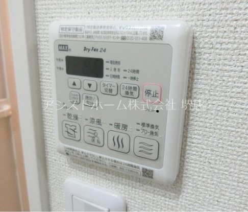 フジパレス堺大浜中町 浴室乾燥機あり