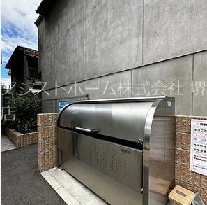 フジパレス堺大浜中町 その他共有部分